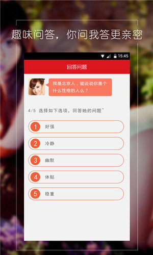 同城寂寞聊