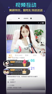 嘟嘟美女视频