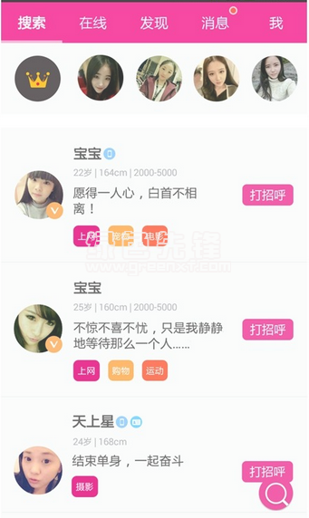 跑友