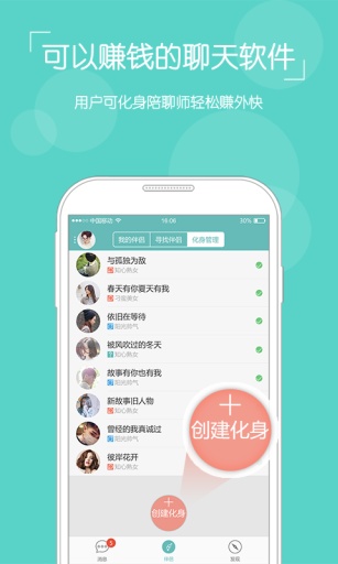 TA社区