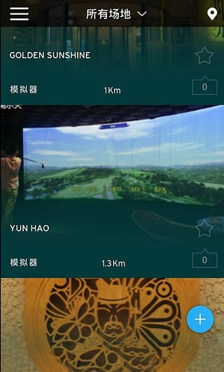 百龄云高尔夫