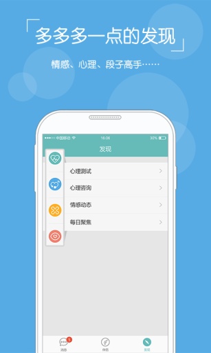 TA社区
