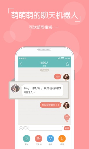 TA社区