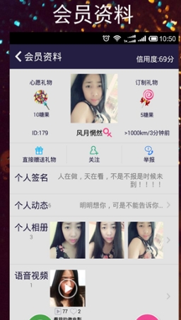 糖果豆