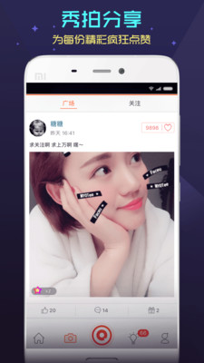 嘟嘟美女视频