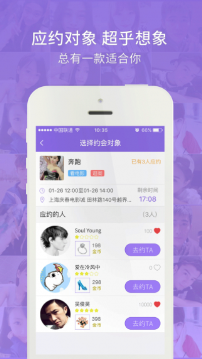 陪你玩
