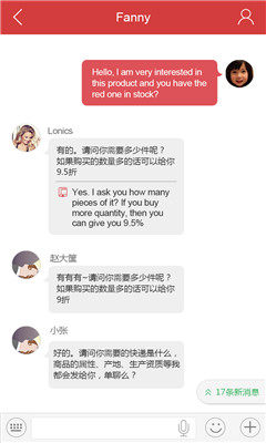 约商OSell