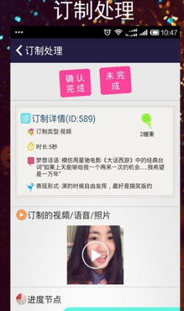 糖果豆