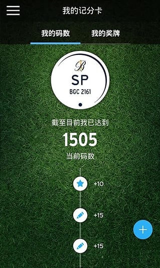 百龄云高尔夫