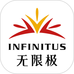 无限极中国app