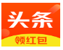 红包盒子