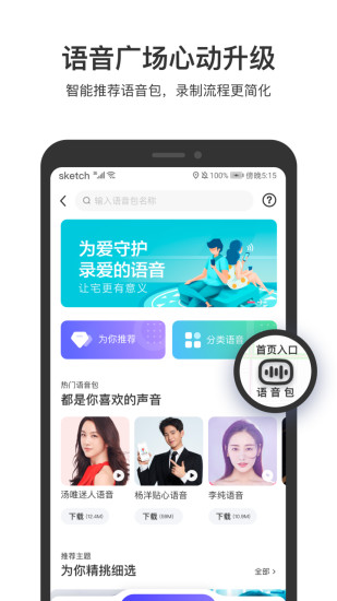 百度地图下载2022新版安装