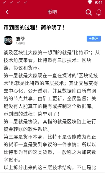 比特财经网