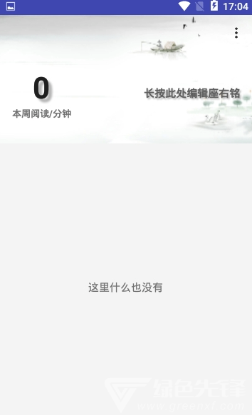 思读PDF