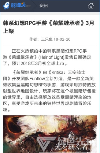 核弹头游戏app