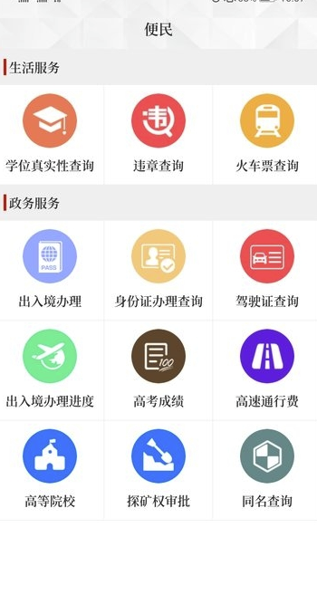 云上孟州
