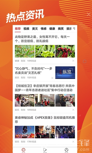 红包盒子