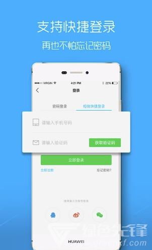 大资兴