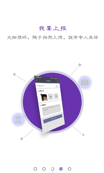 哈尔滨文化云