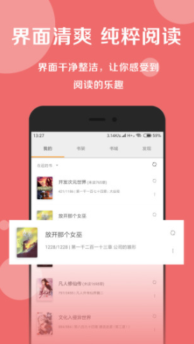 搜书大师