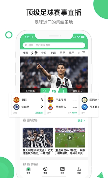 今球资讯
