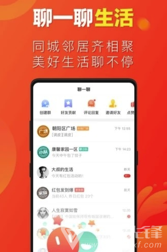 微鲤赚客
