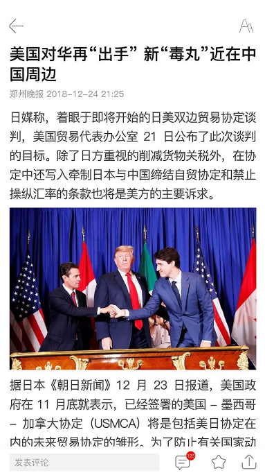 焦作资讯