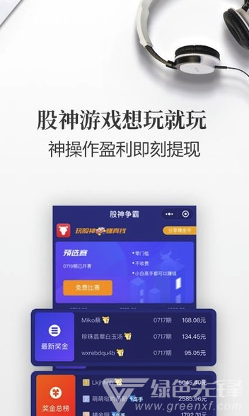和讯财经