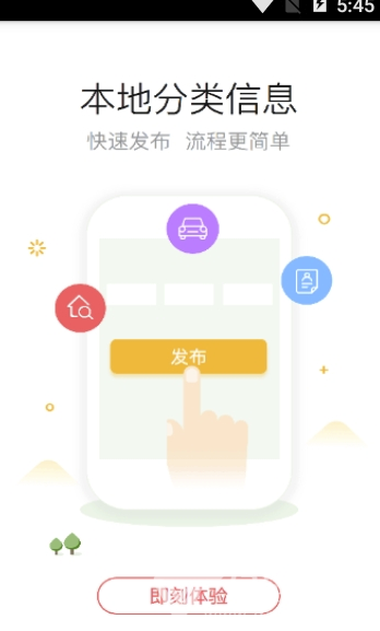 寻乌人网