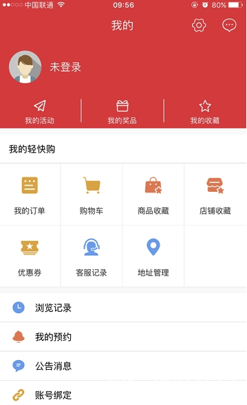 今日华容