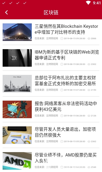 比特财经网