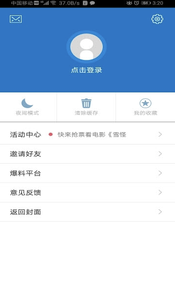 美丽青原