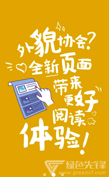 焦作资讯