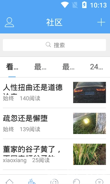 丰都在线