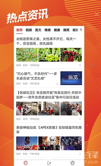红包盒子