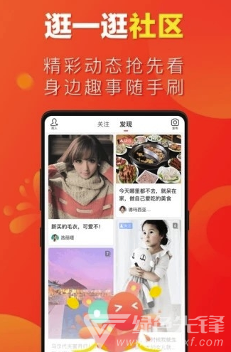 微鲤赚客