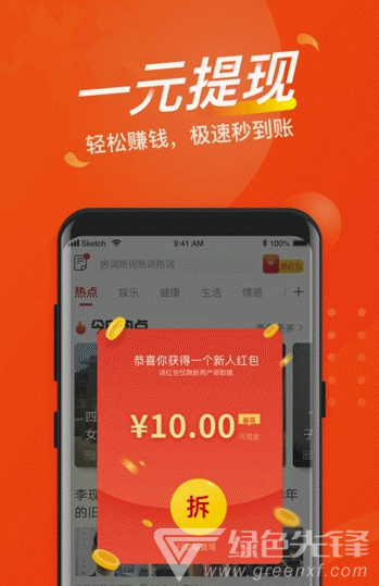 聚有料