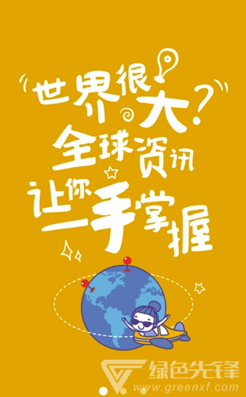 焦作资讯