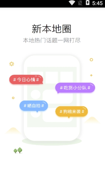 寻乌人网