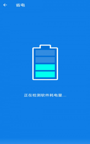 灵动一键清理