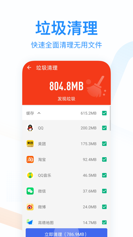 悦清理