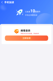 深度清理内存