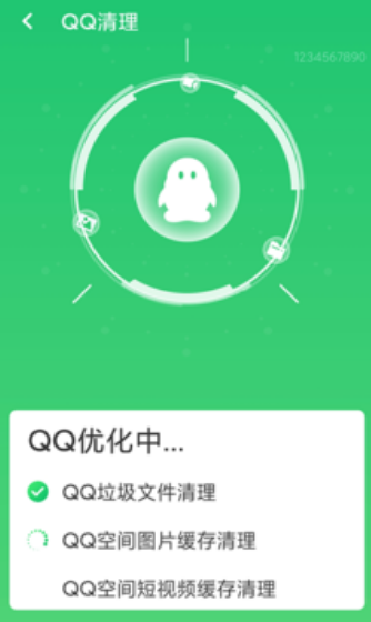 口袋清理