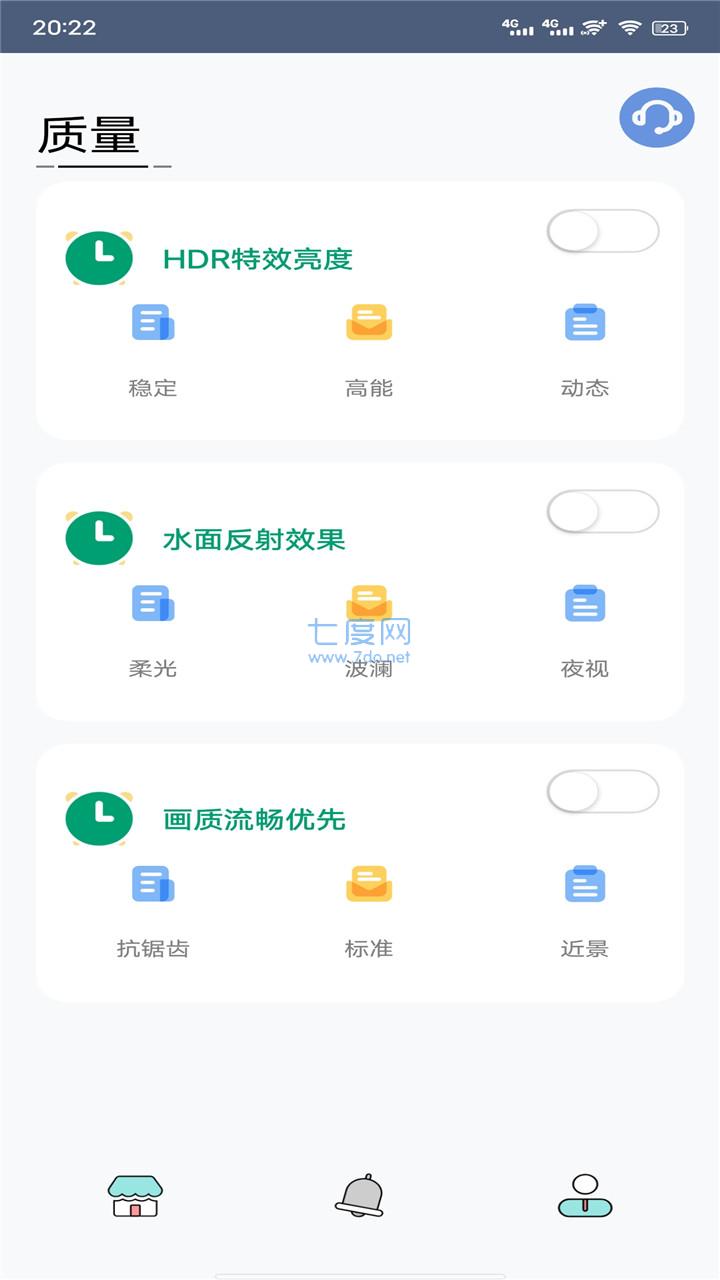 画质助手120帧安卓和平精英免费