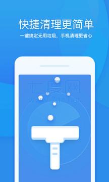 360清理大师破解版2022