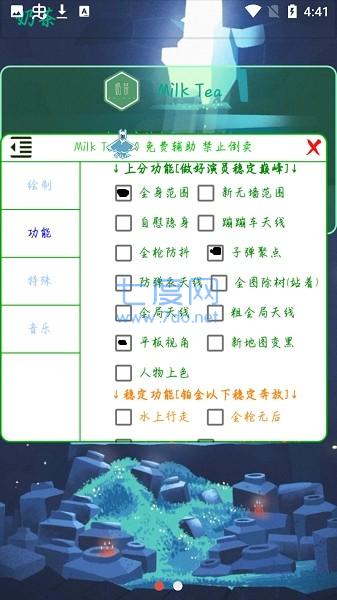 美化包框架