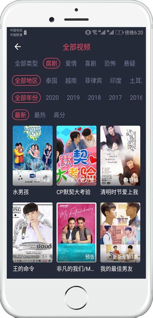 泰剧兔app官方版正版2022