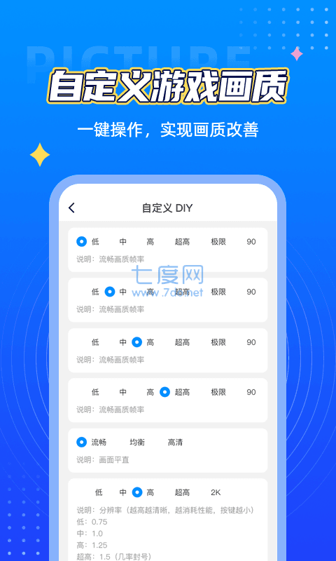 huazytop120帧和平精英