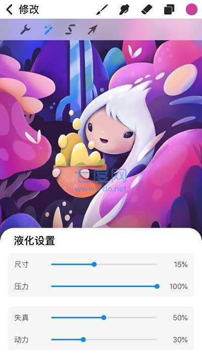 procreate安卓版正版