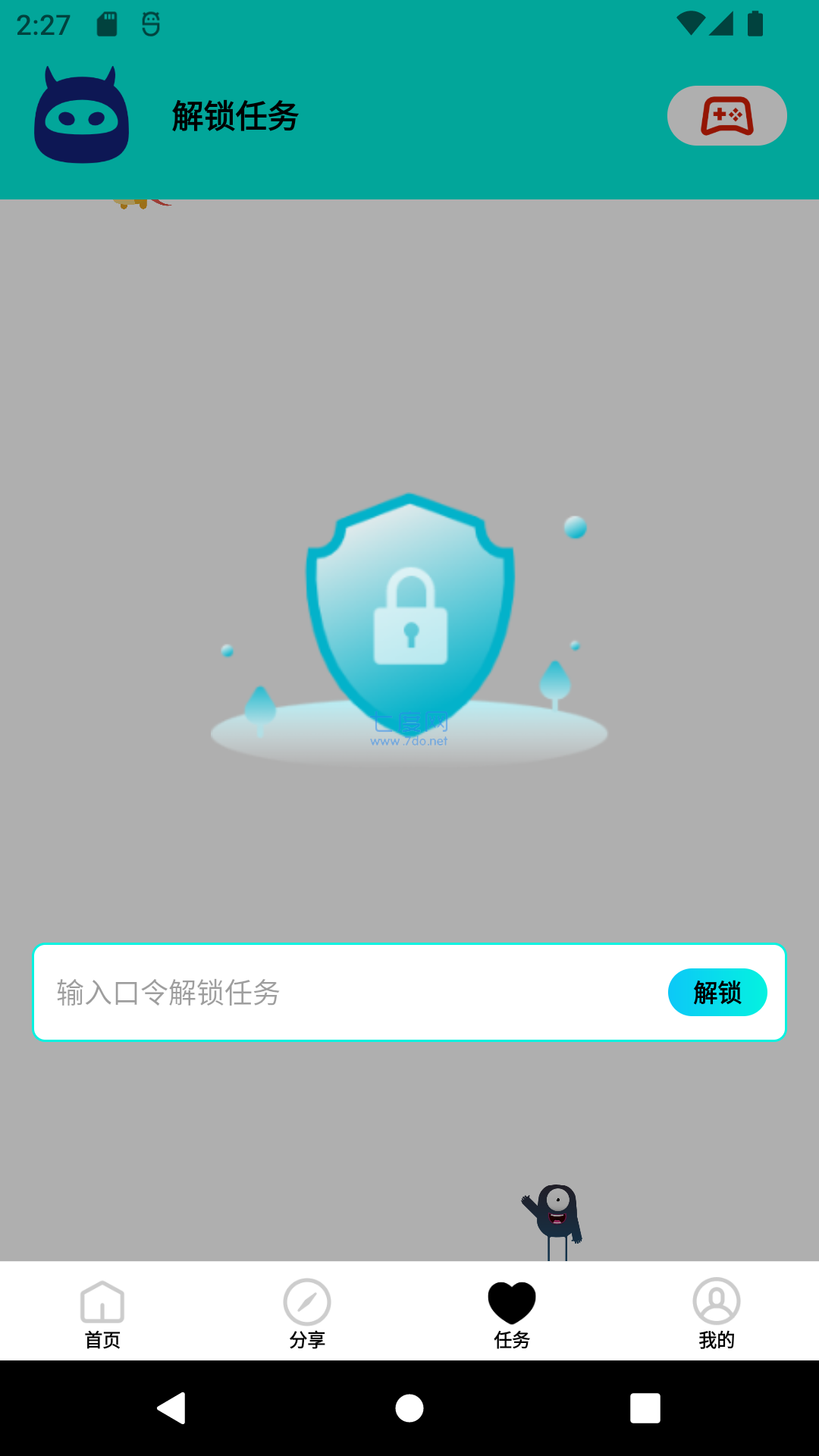 画质怪物